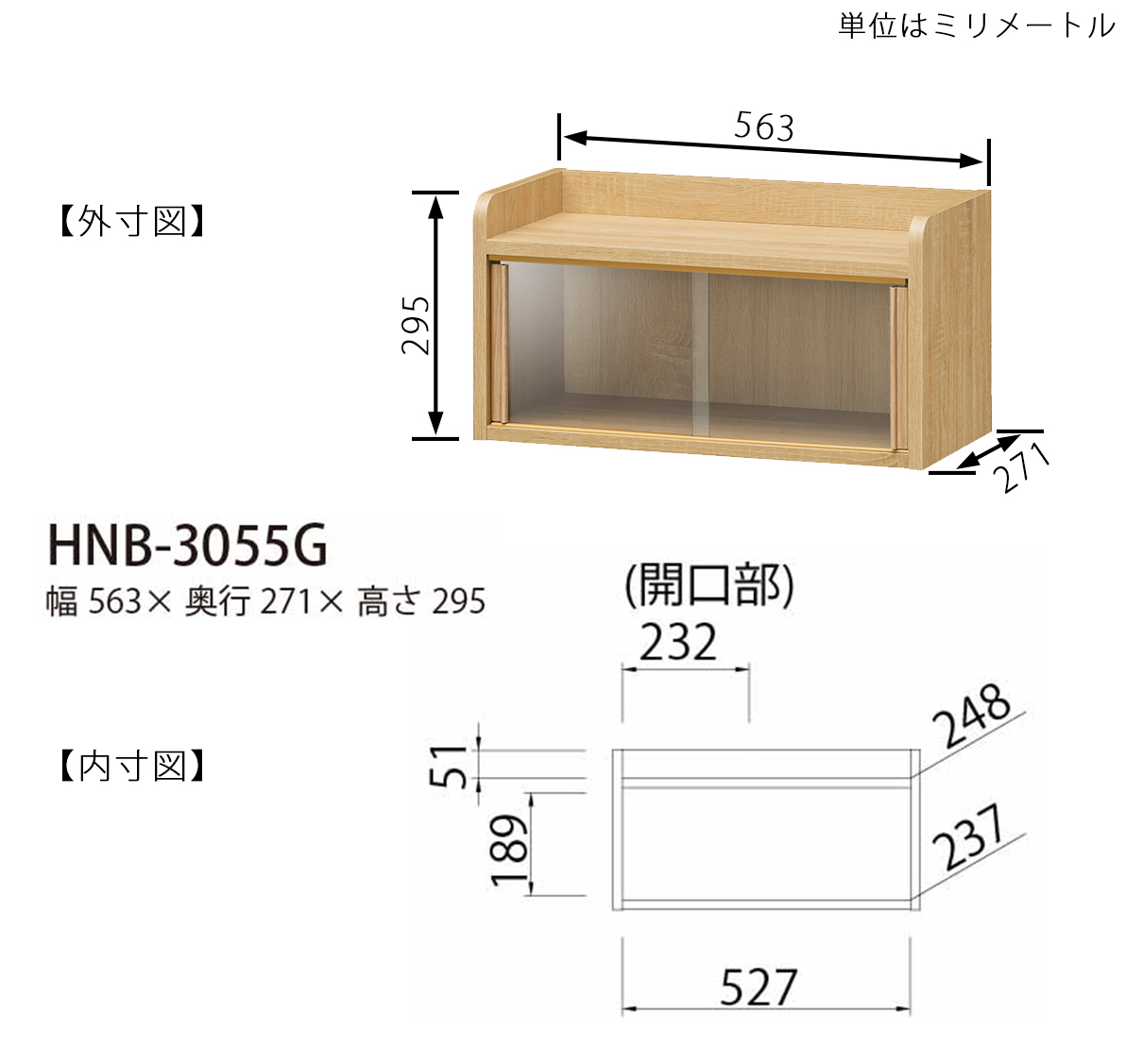 ミニ食器棚 卓上棚 ホノボーラ HNB-3055G キッチン収納白井産業 組み立て家具 | 家具インテリアの仕入れ・卸・ドロップシッピング  SHIRAI Business Online