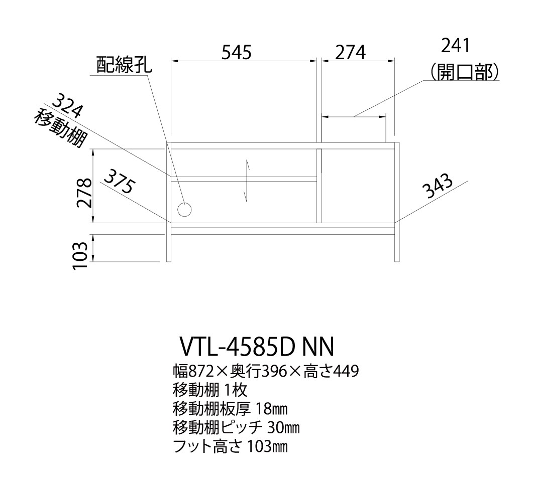 テレビ台 TVボード ビエンテージライト VTL-4585D 32型用 ナチュラル